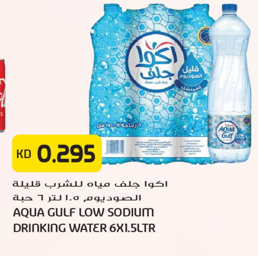 available at Grand Hyper in Kuwait - Kuwait City