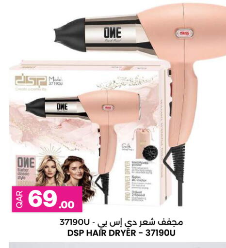 available at Ansar Gallery in Qatar - Doha