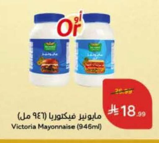 available at Hyper Panda in KSA, Saudi Arabia, Saudi - Yanbu