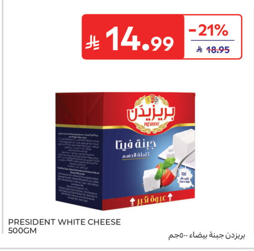 available at Carrefour in KSA, Saudi Arabia, Saudi - Buraidah