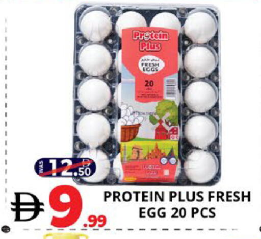 available at EXPRESS AL MADEENA HYPERMARKET LLC in UAE - Abu Dhabi