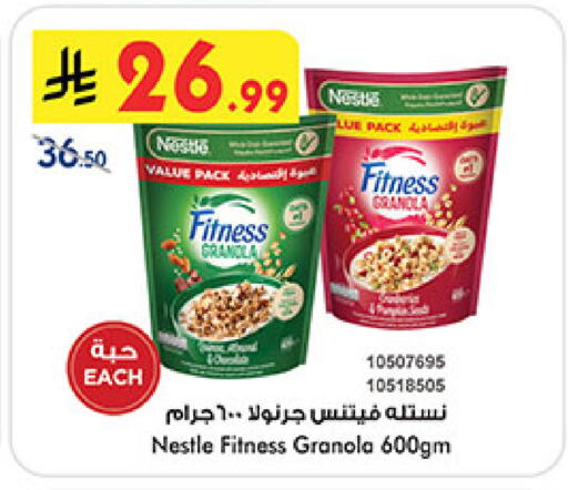 available at بن داود in مملكة العربية السعودية, السعودية, سعودية - المدينة المنورة
