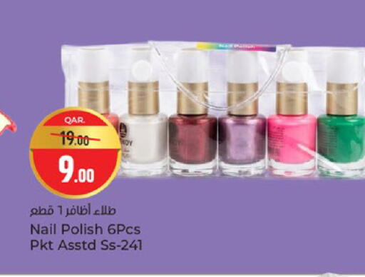 available at Paris Hypermarket in Qatar - Al Khor