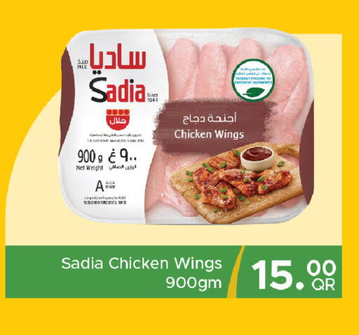available at مركز التموين العائلي in قطر - الضعاين