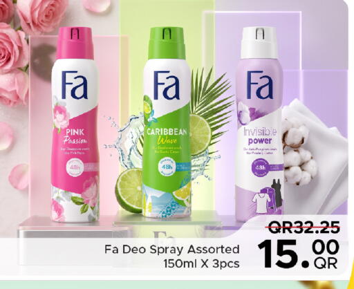 available at مركز التموين العائلي in قطر - الضعاين