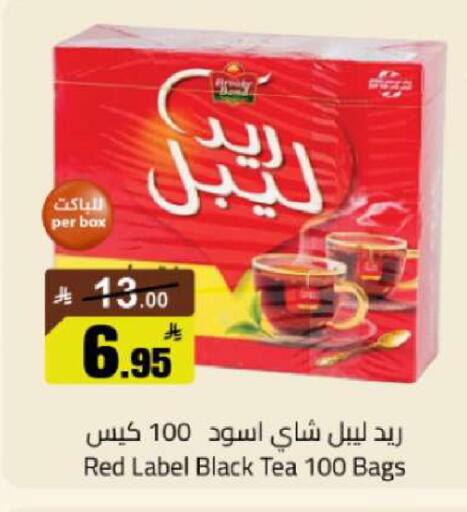 available at مخازن هايبرماركت in مملكة العربية السعودية, السعودية, سعودية - تبوك