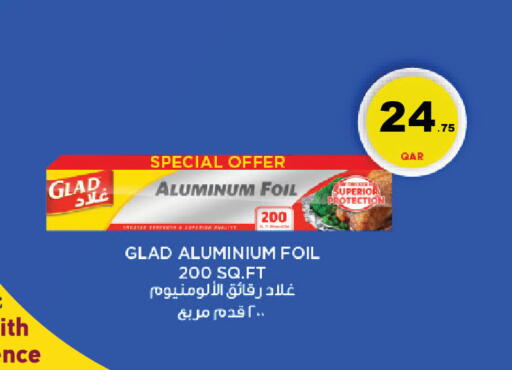 available at كارفور in قطر - الشحانية