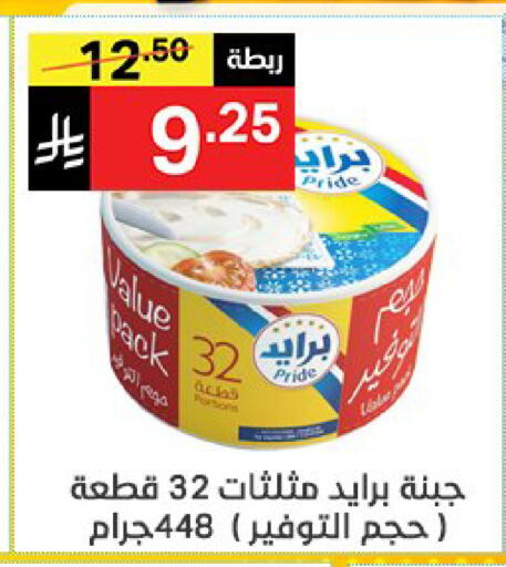 available at سوبرماركت نوري‎ in مملكة العربية السعودية, السعودية, سعودية - جدة