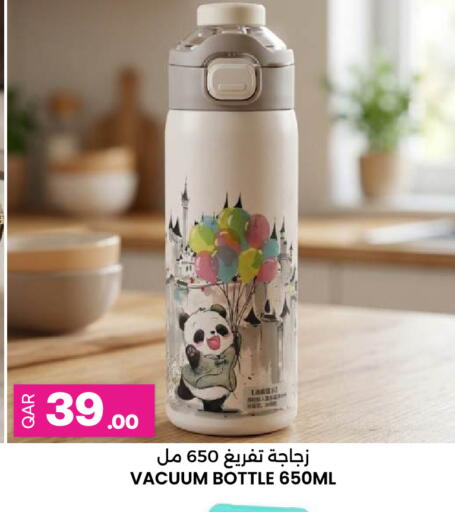 available at أنصار جاليري in قطر - الشمال