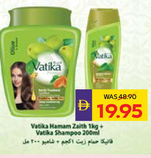 available at أدكووب in الإمارات العربية المتحدة , الامارات - أبو ظبي