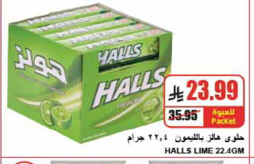 available at A Market in KSA, Saudi Arabia, Saudi - Riyadh