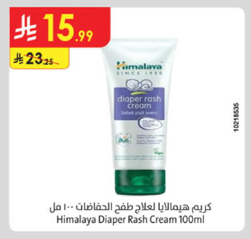 available at الدانوب in مملكة العربية السعودية, السعودية, سعودية - تبوك