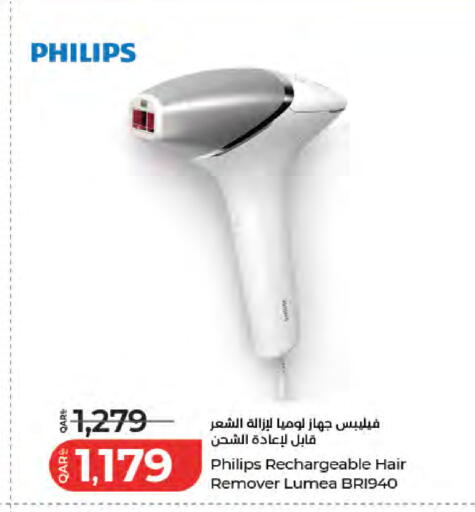 available at لولو هايبرماركت in قطر - الشمال