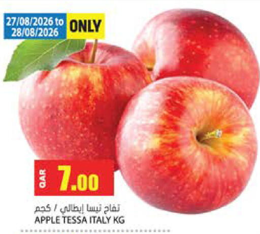 Apple from Italy available at جراند هايبرماركت in قطر - الوكرة