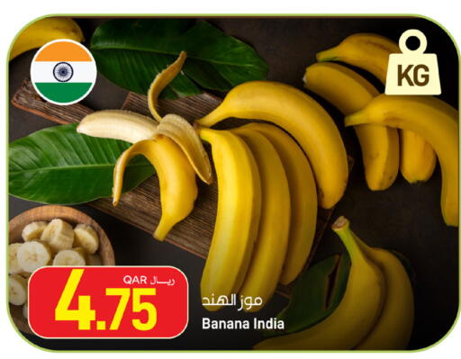 Banana from India available at SPAR in Qatar - Al Daayen