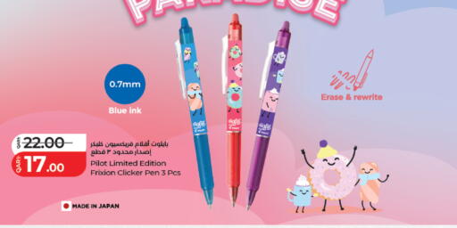 available at LuLu Hypermarket in Qatar - Al Daayen