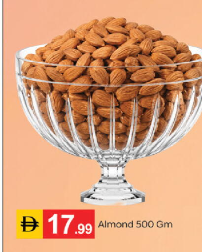 available at سوق طلال in الإمارات العربية المتحدة , الامارات - ٱلْفُجَيْرَة‎