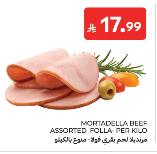 available at كارفور in مملكة العربية السعودية, السعودية, سعودية - الرياض