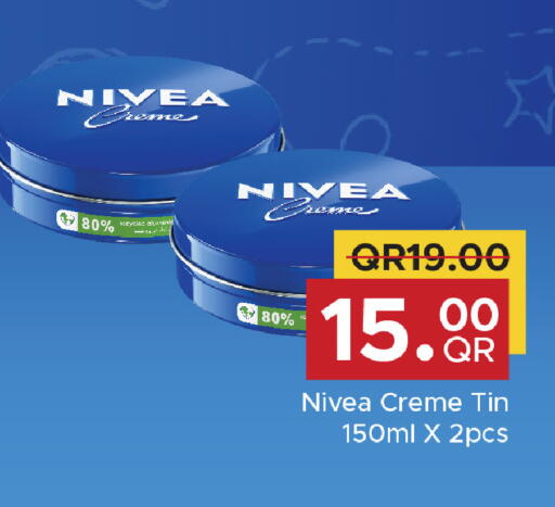 available at مركز التموين العائلي in قطر - الدوحة