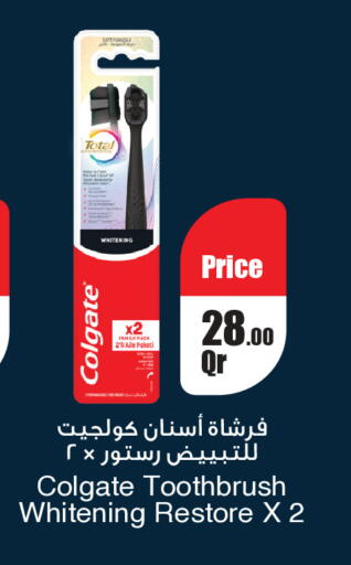 available at Carrefour in Qatar - Umm Salal