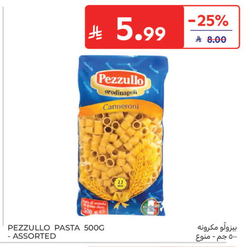available at Carrefour in KSA, Saudi Arabia, Saudi - Buraidah