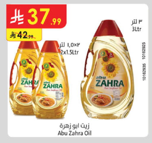 available at Danube in KSA, Saudi Arabia, Saudi - Jazan