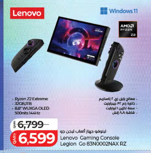 available at LuLu Hypermarket in Qatar - Al Daayen