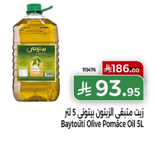 available at Home Market in KSA, Saudi Arabia, Saudi - Mecca