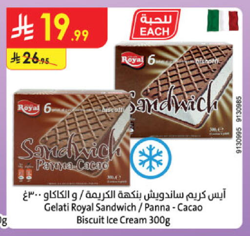 available at Danube in KSA, Saudi Arabia, Saudi - Buraidah