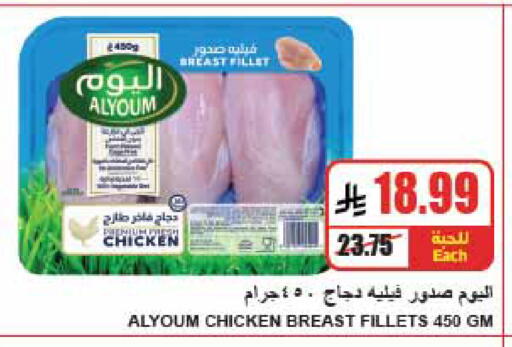 available at A ماركت in مملكة العربية السعودية, السعودية, سعودية - الرياض