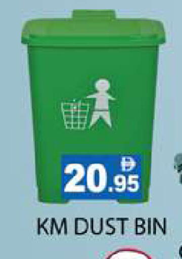 available at Zain Mart Supermarket in UAE - Ras al Khaimah
