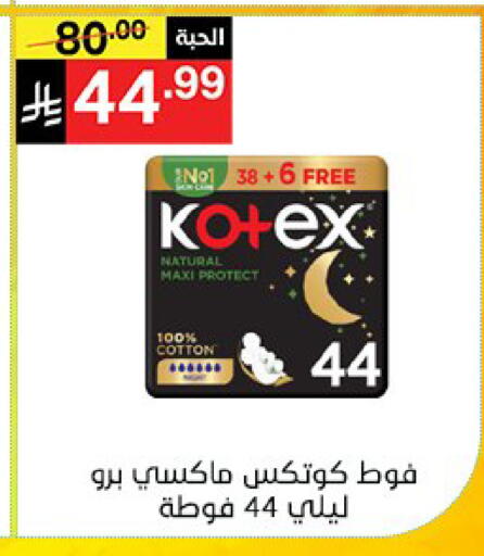 available at سوبرماركت نوري‎ in مملكة العربية السعودية, السعودية, سعودية - جدة