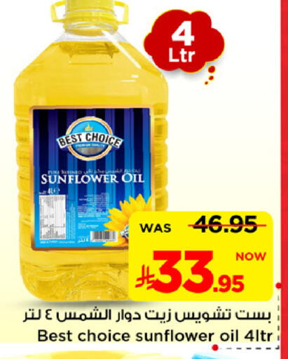 available at Mark & Save in KSA, Saudi Arabia, Saudi - Al Khobar