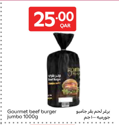 available at Carrefour in Qatar - Umm Salal