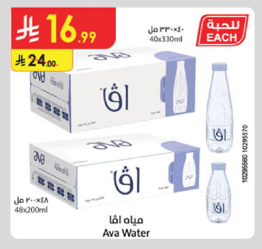 available at Danube in KSA, Saudi Arabia, Saudi - Buraidah