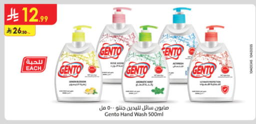 Lemon Mint available at Danube in KSA, Saudi Arabia, Saudi - Buraidah
