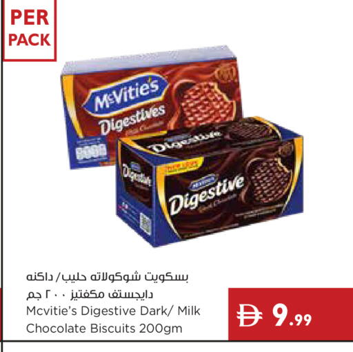 available at إسطنبول سوبرماركت in الإمارات العربية المتحدة , الامارات - رَأْس ٱلْخَيْمَة