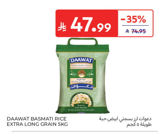 available at كارفور in مملكة العربية السعودية, السعودية, سعودية - الرياض