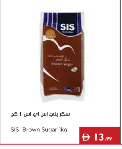 available at إسطنبول سوبرماركت in الإمارات العربية المتحدة , الامارات - رَأْس ٱلْخَيْمَة