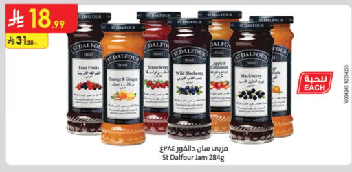 Orange Strawberry Apple Blackberry Ginger Cinnamon available at Danube in KSA, Saudi Arabia, Saudi - Al-Kharj