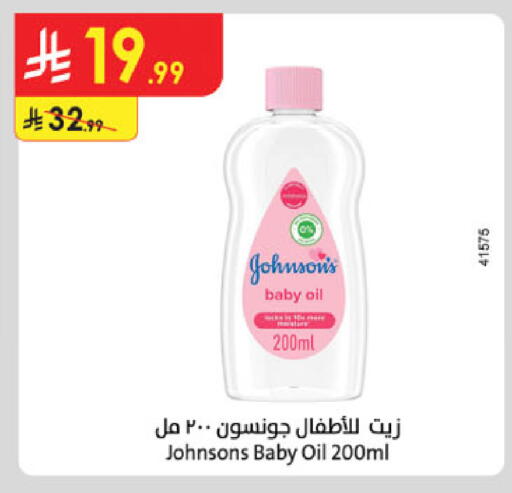 available at الدانوب in مملكة العربية السعودية, السعودية, سعودية - بريدة