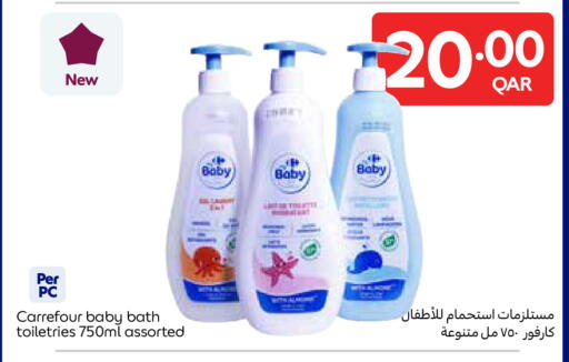 available at كارفور in قطر - الوكرة