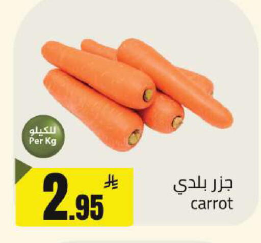 Carrot available at مخازن هايبرماركت in مملكة العربية السعودية, السعودية, سعودية - تبوك