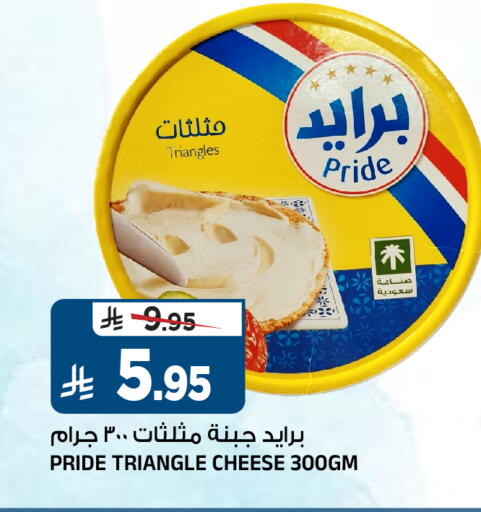 available at المدينة هايبرماركت in مملكة العربية السعودية, السعودية, سعودية - الرياض