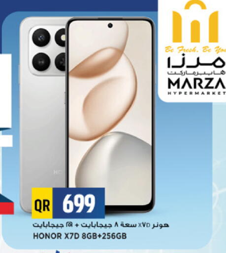 available at Marza Hypermarket in Qatar - Al Wakra