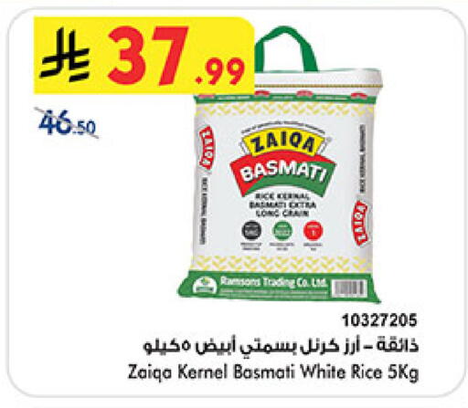 available at Bin Dawood in KSA, Saudi Arabia, Saudi - Mecca