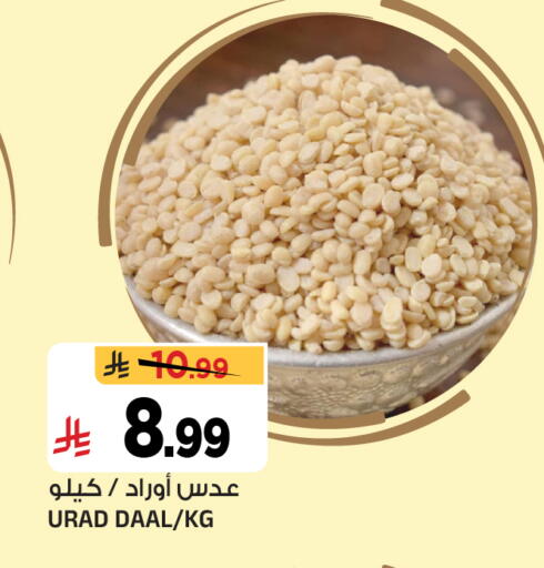 available at المدينة هايبرماركت in مملكة العربية السعودية, السعودية, سعودية - الرياض