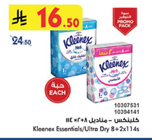available at بن داود in مملكة العربية السعودية, السعودية, سعودية - المدينة المنورة