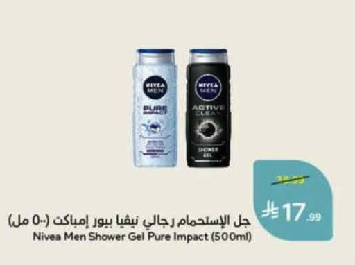 available at هايبر بنده in مملكة العربية السعودية, السعودية, سعودية - خميس مشيط