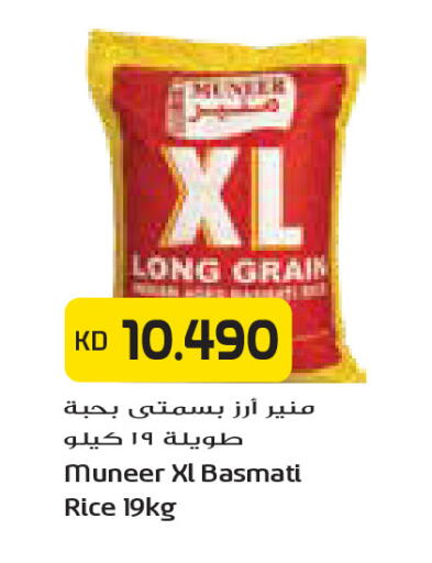available at Grand Costo in Kuwait - Kuwait City